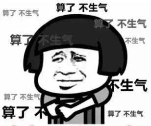 这14种病是气出来的,看完再也不敢生气了!