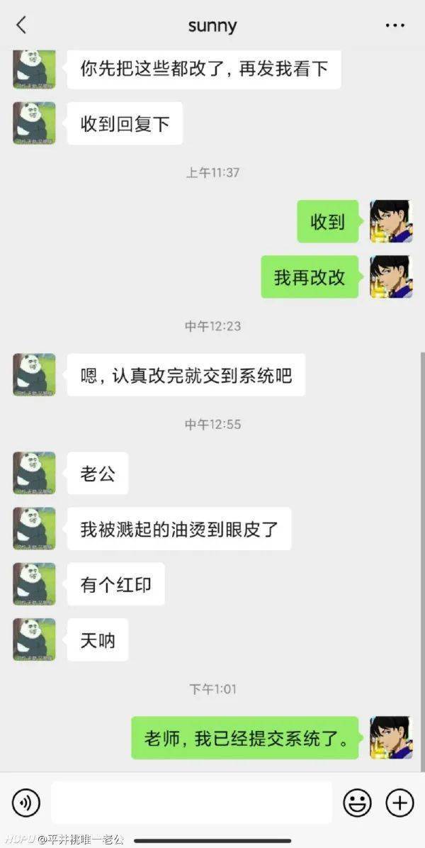 小姐姐,能给我看看你的照片吗?大型网恋翻车现场