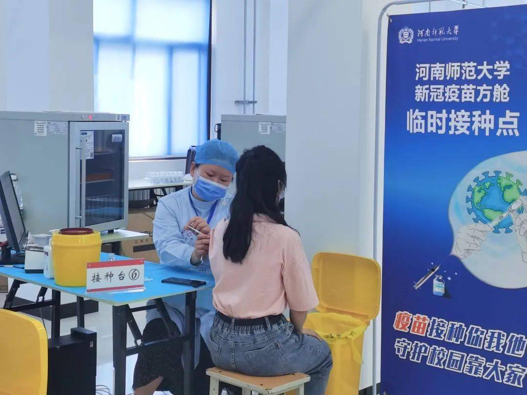"苗苗苗"!快来围观河南高校新冠疫苗接种最新统计