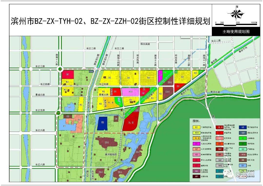 滨州市中心城区南部两街区规划公布!【fm104.2 · 最新】