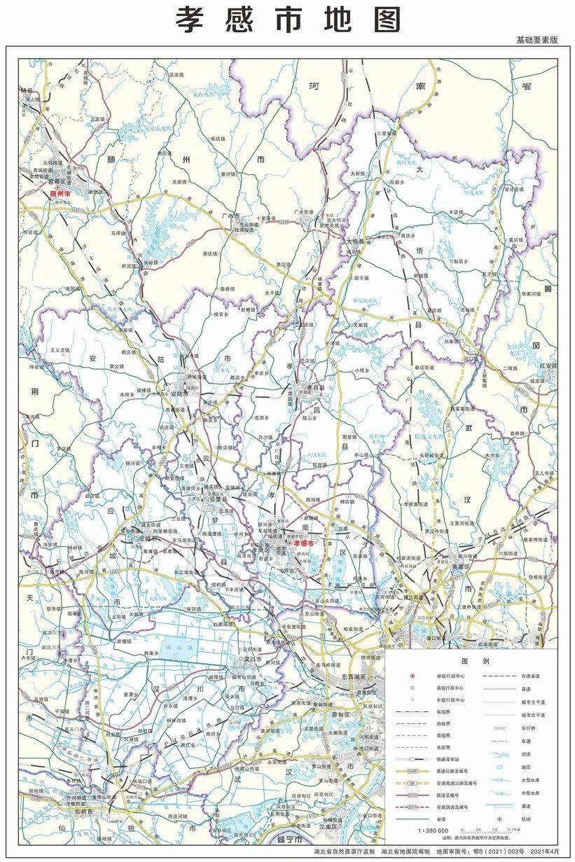 孝感2021版标准地图来了