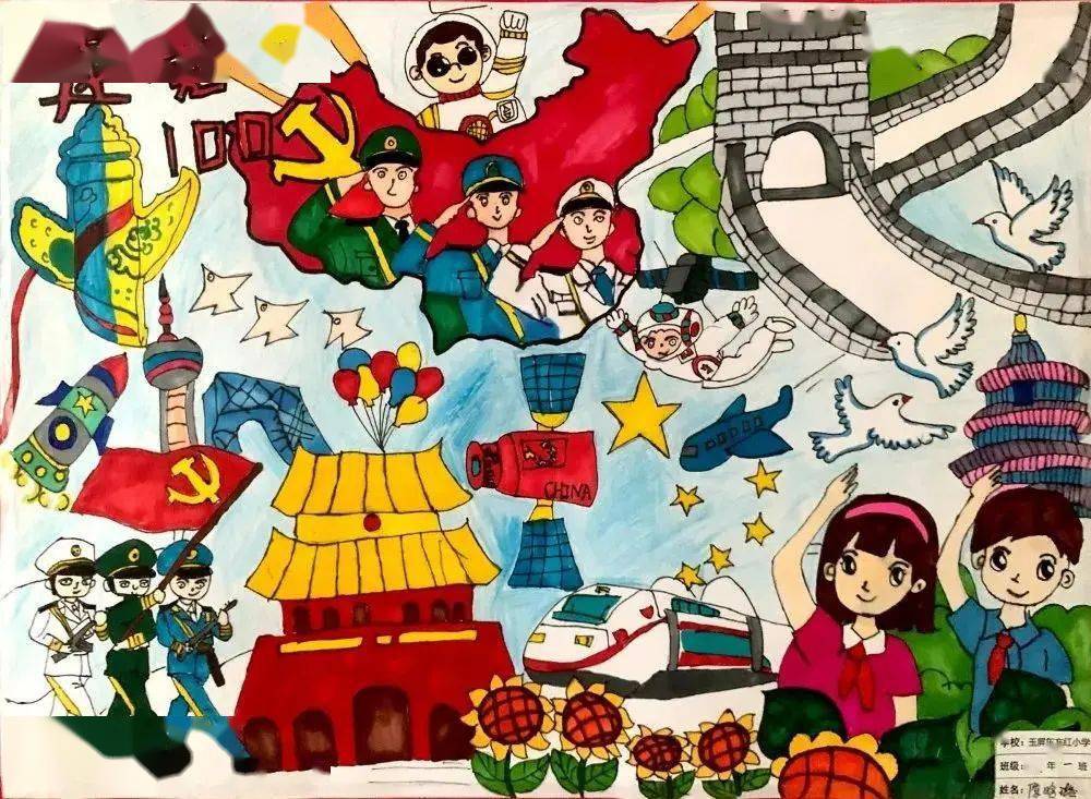 小康社会"主题征文,"班班有歌声","班班有美展"绘画等活动,增强学生
