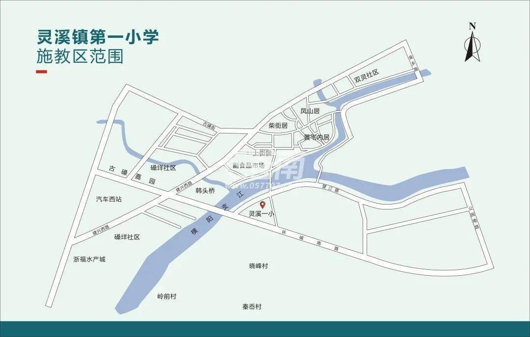 横阳支江之间地段);南起横阳支江以南,公园南路(单号)以西地段(包含岩