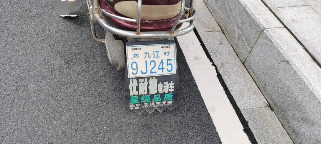 都昌二,三轮摩托,电动车不按道行驶大曝光_车牌号码
