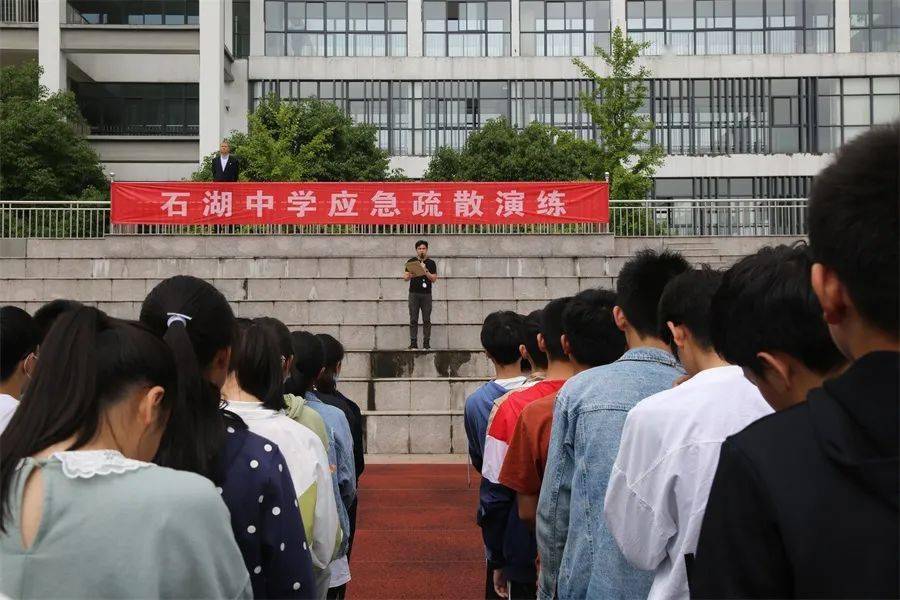 守住安全 守护生命——石湖中学开展"安全宣传进校园"