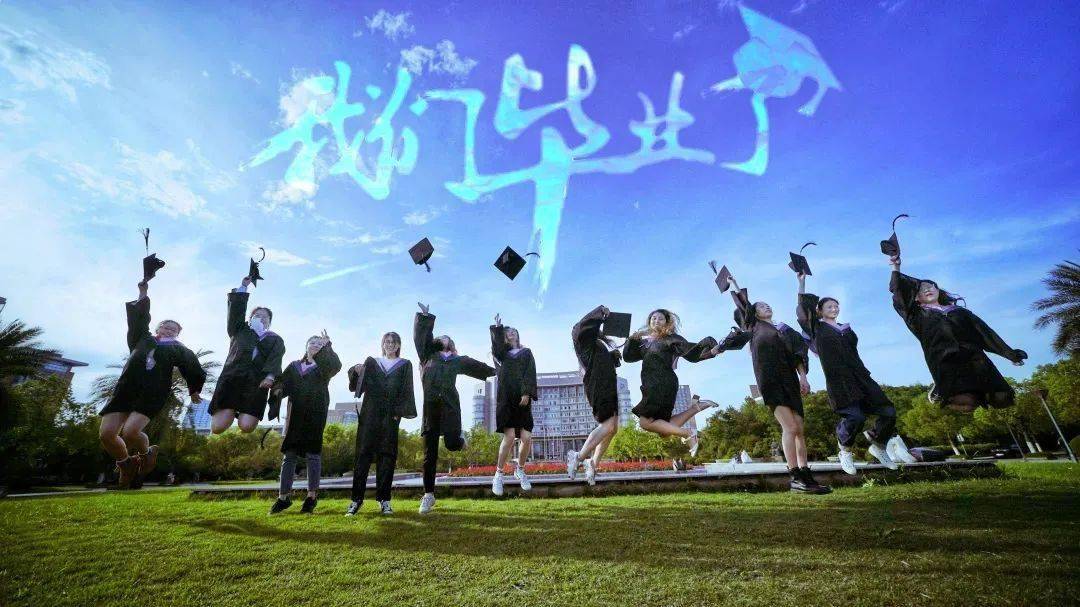 定格夏天,青春无悔——"毕业不说再见"创意征集活动开始啦