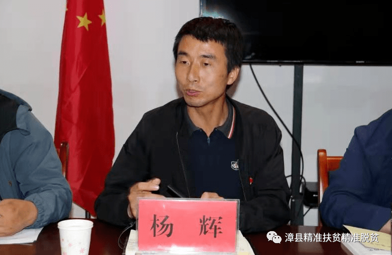 县委党史教育第四指导组组长石峰同志到会指导