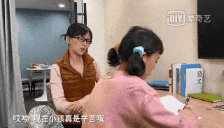 妈妈:我现在逼着裙裙学习不是为了她好吗?