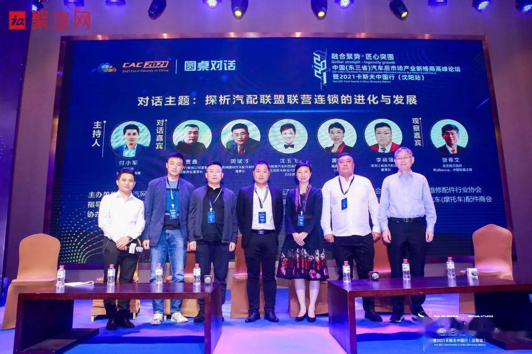 邀请到德隆奔宝总经理李海峰,沈阳奥盛联汽车配件有限公司董事长周斌