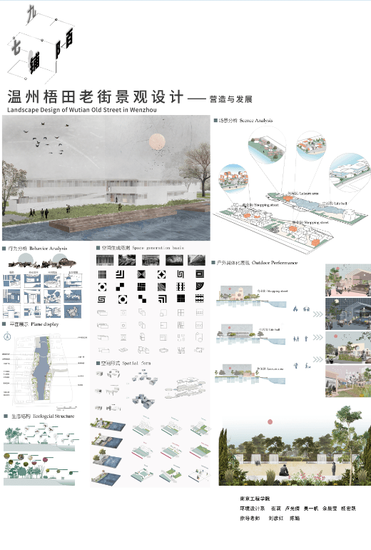 创艺——南京工程学院艺术与设计学院 毕业设计展