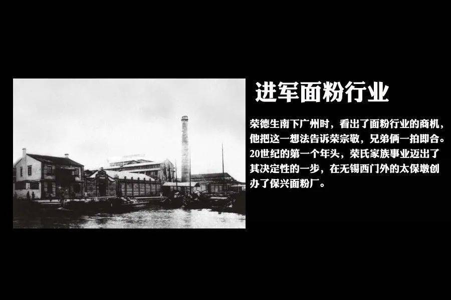 他们靠实业兴国,护国,荣国,在中国乃至世界写下了一段辉煌的历史.