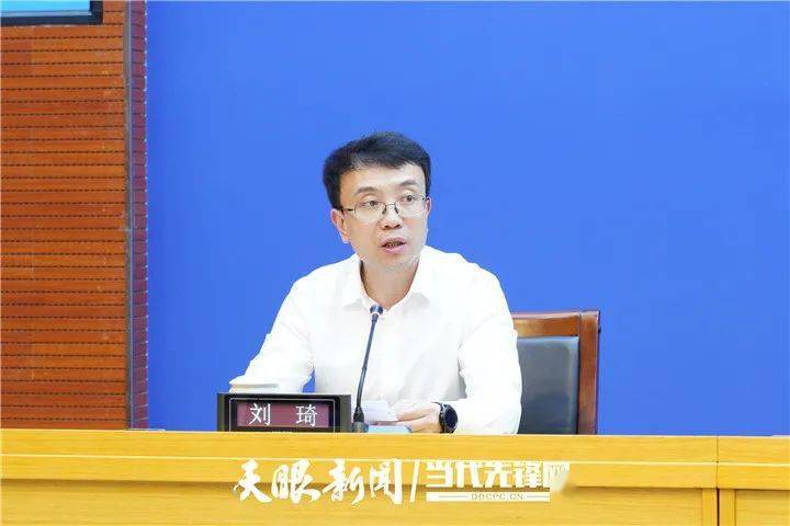 贵州省委宣传部(省政府新闻办)新闻发布处处长 刘琦