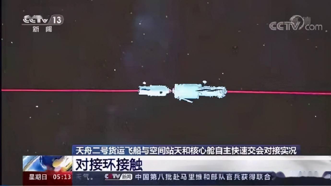 天舟二号货运飞船和天和核心舱对接成功46台发动机护送空间站粮草官