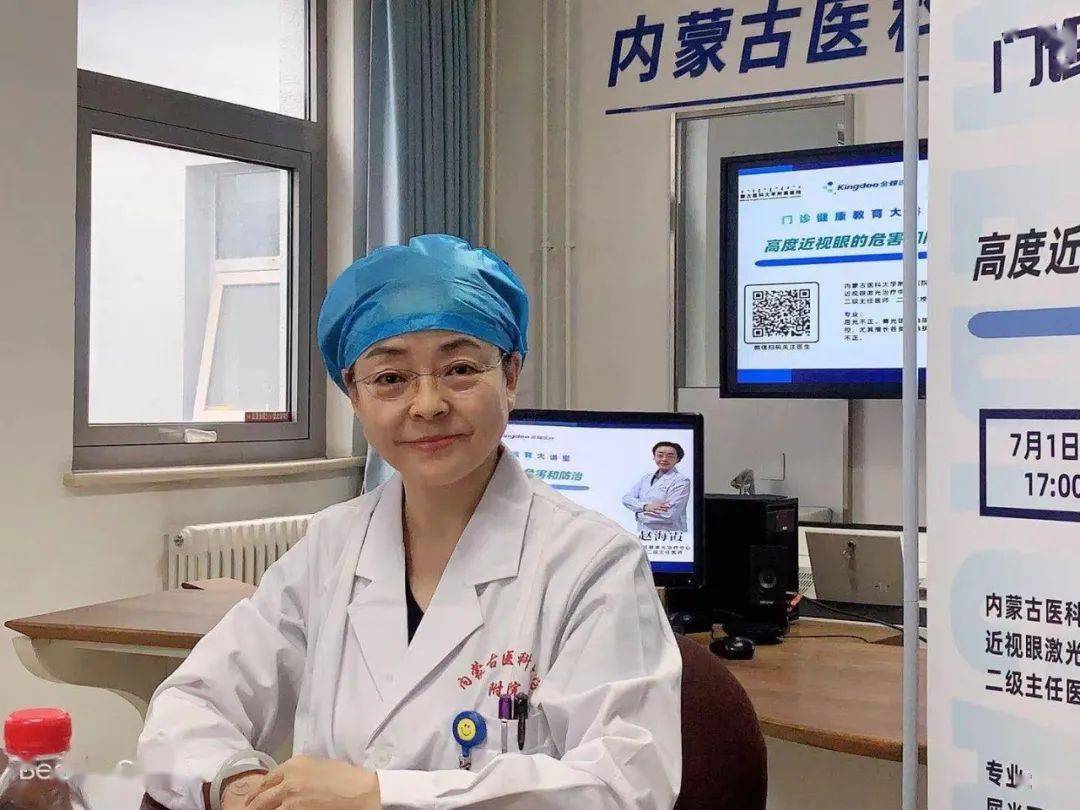 青创观察赵海霞让患者重见清晰世界