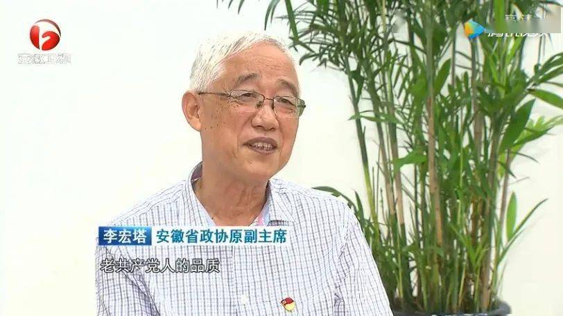 李宏塔还是"红色后代,他的祖父是李大钊,父亲李葆华曾任安徽省委第一