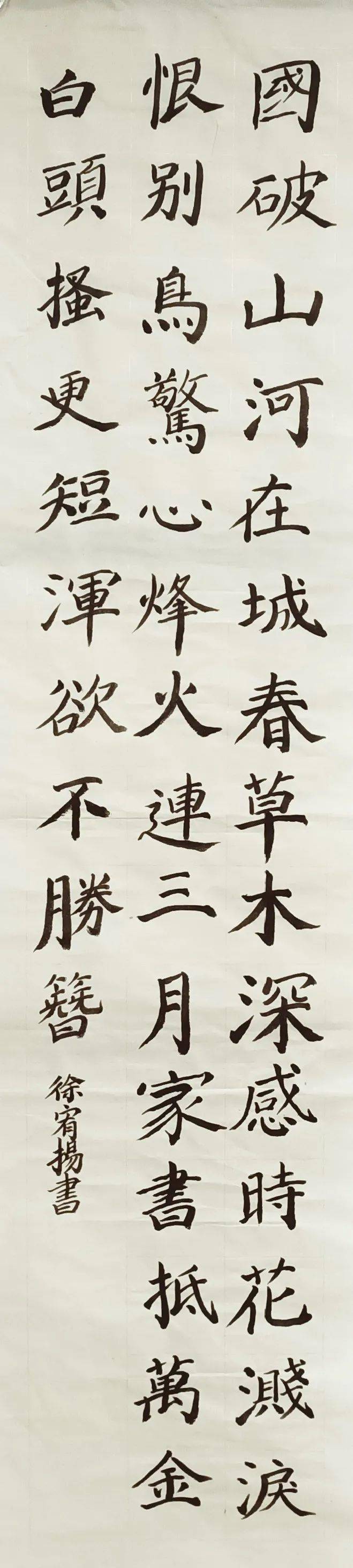 童心向党 筑梦成长—泰顺县庆祝中国共产党100周年少儿书法微展