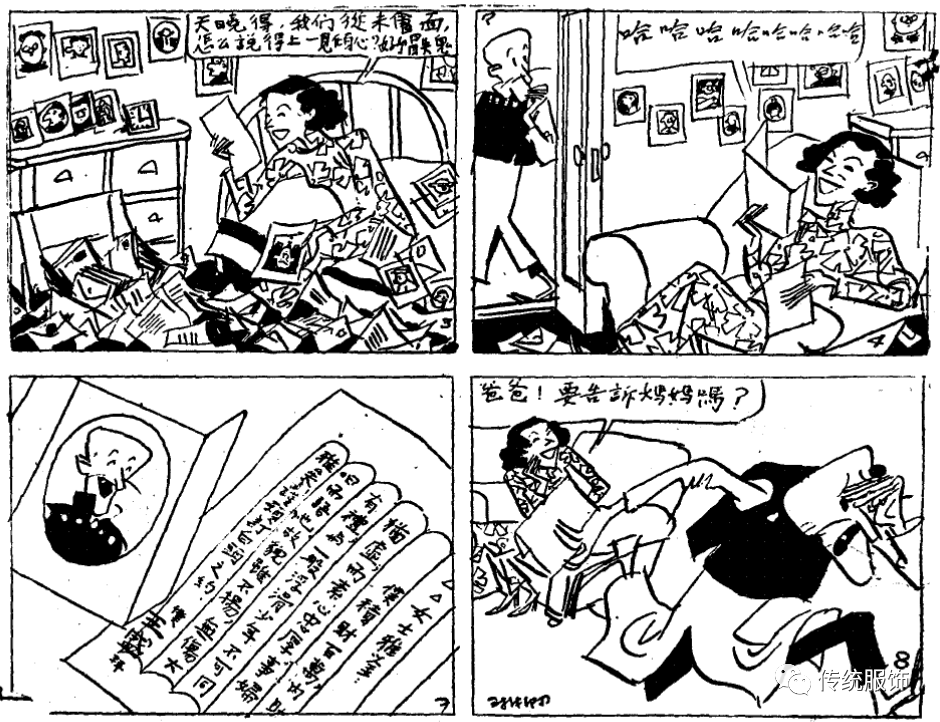 叶浅予:画过大上海的霓虹,却爱上苗家姑娘的笑容_漫画