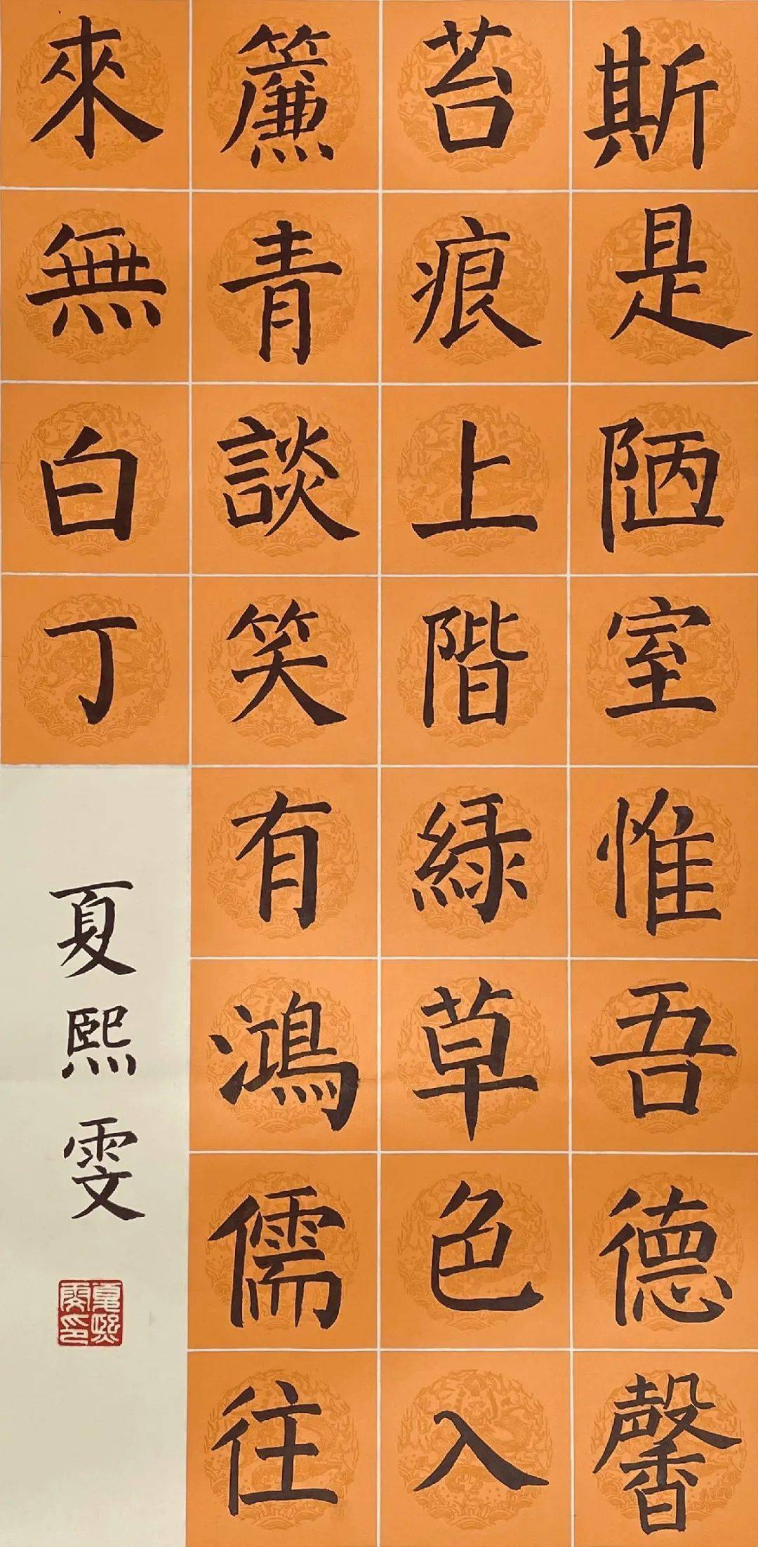 童心向党 筑梦成长—泰顺县庆祝中国共产党100周年少儿书法微展