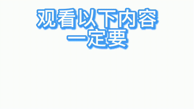 640_360gif 动态图 动图