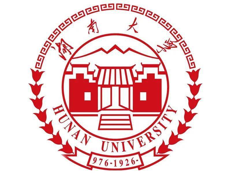 湖南师范大学