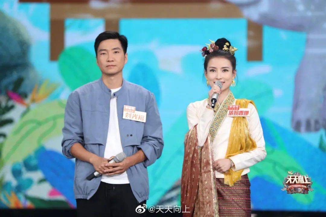 西双版纳再次荣登湖南卫视王牌综艺节目天天向上让我们跟随刘老师与