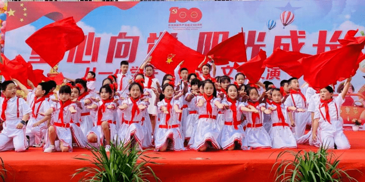 红领巾心向党 今年六·一格外红