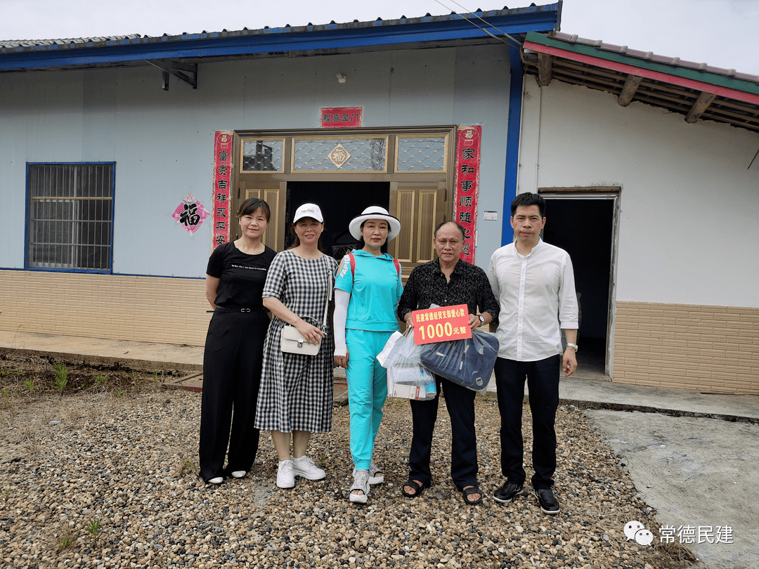 民建常德经贸支部赴汉寿县聂家桥乡中学开展捐资助学活动