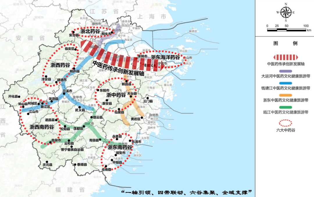 《浙江省中医药发展"十四五"规划》印发
