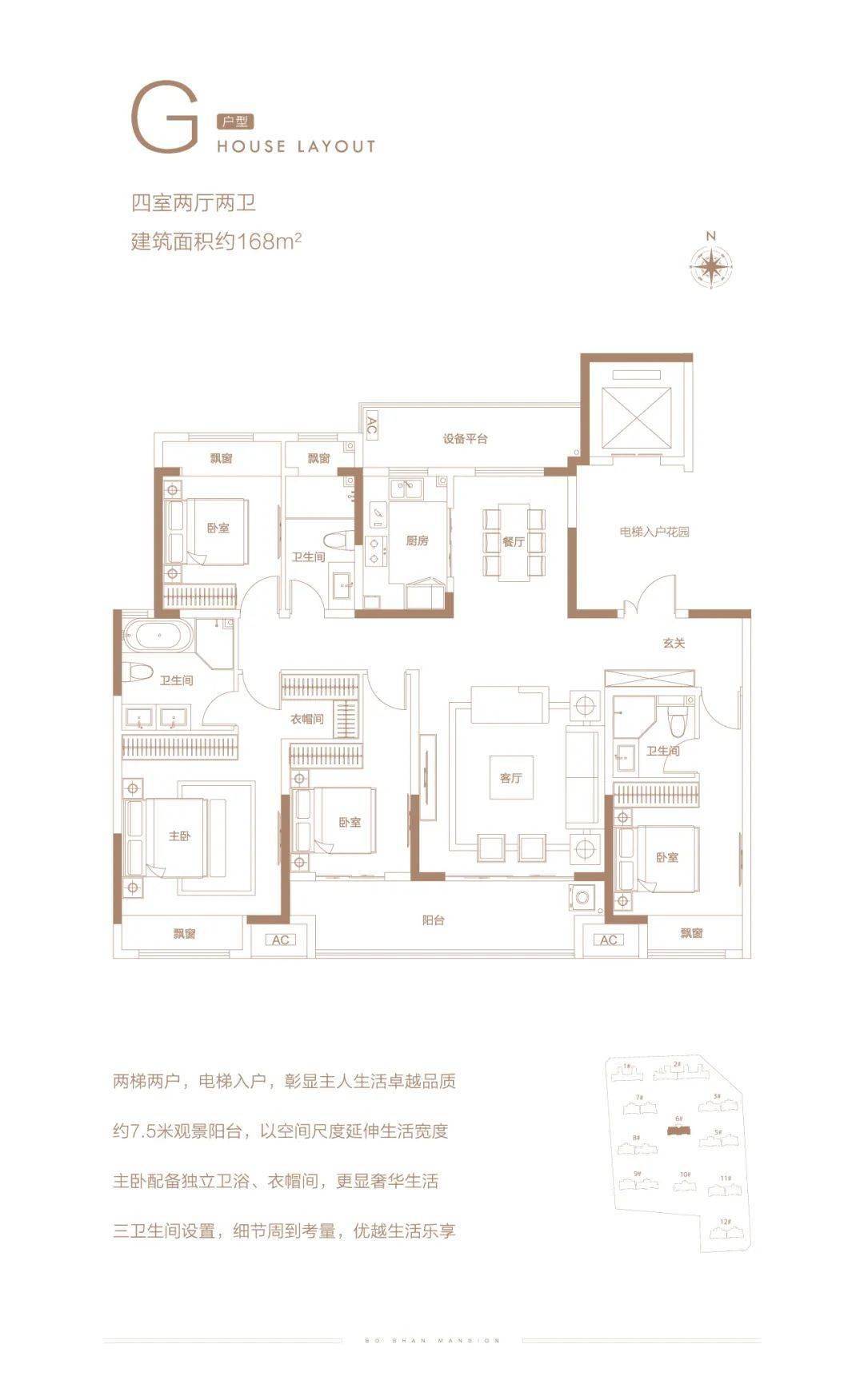 建业·薄山府 | 以建业品质倾启城市人居新纪元