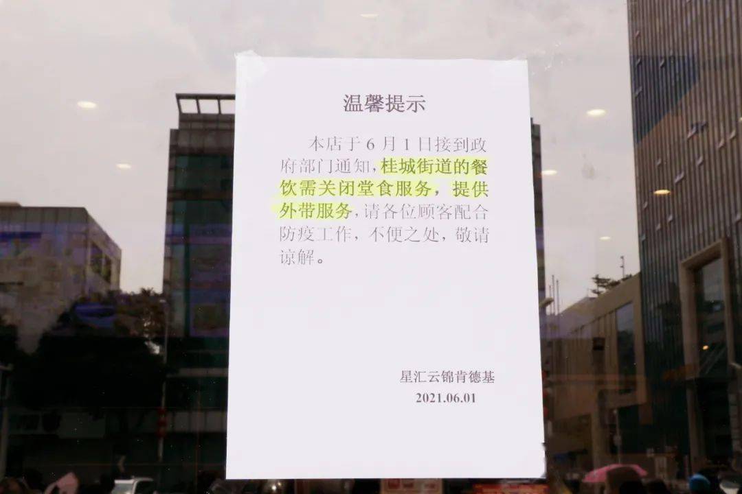 禁止堂食卡拉ok电影院暂停营业现场直击