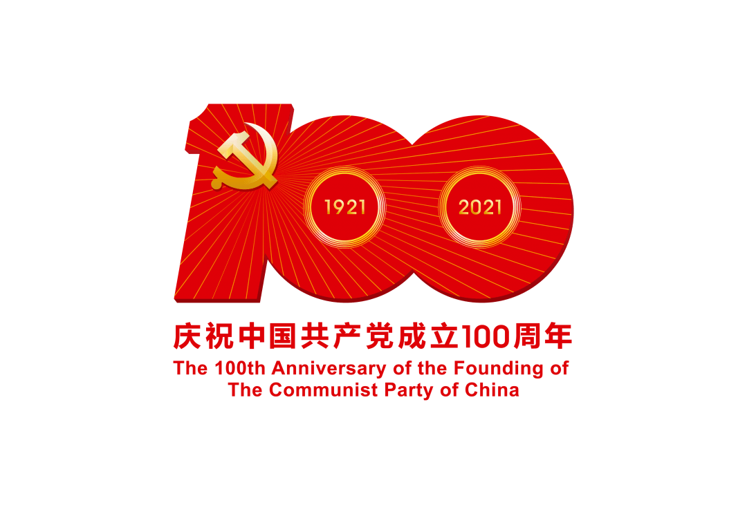 我骄傲 我是中国人 朗诵:廖健翔 学校:火炬区中心小学 中山市新冠