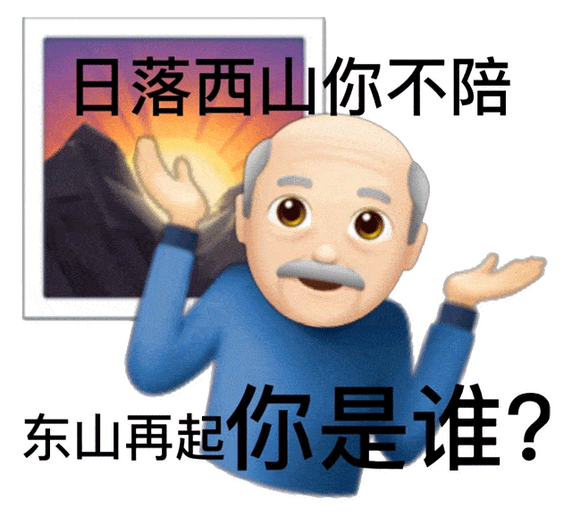 沙雕表情包36张,图片极度舒适!