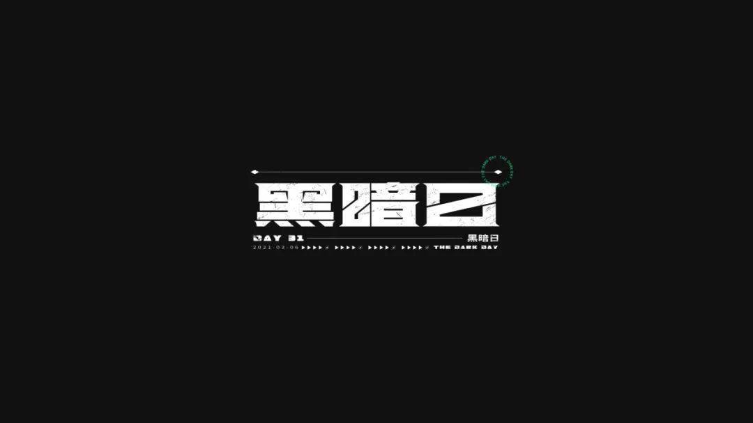字体课学员专访4205smile