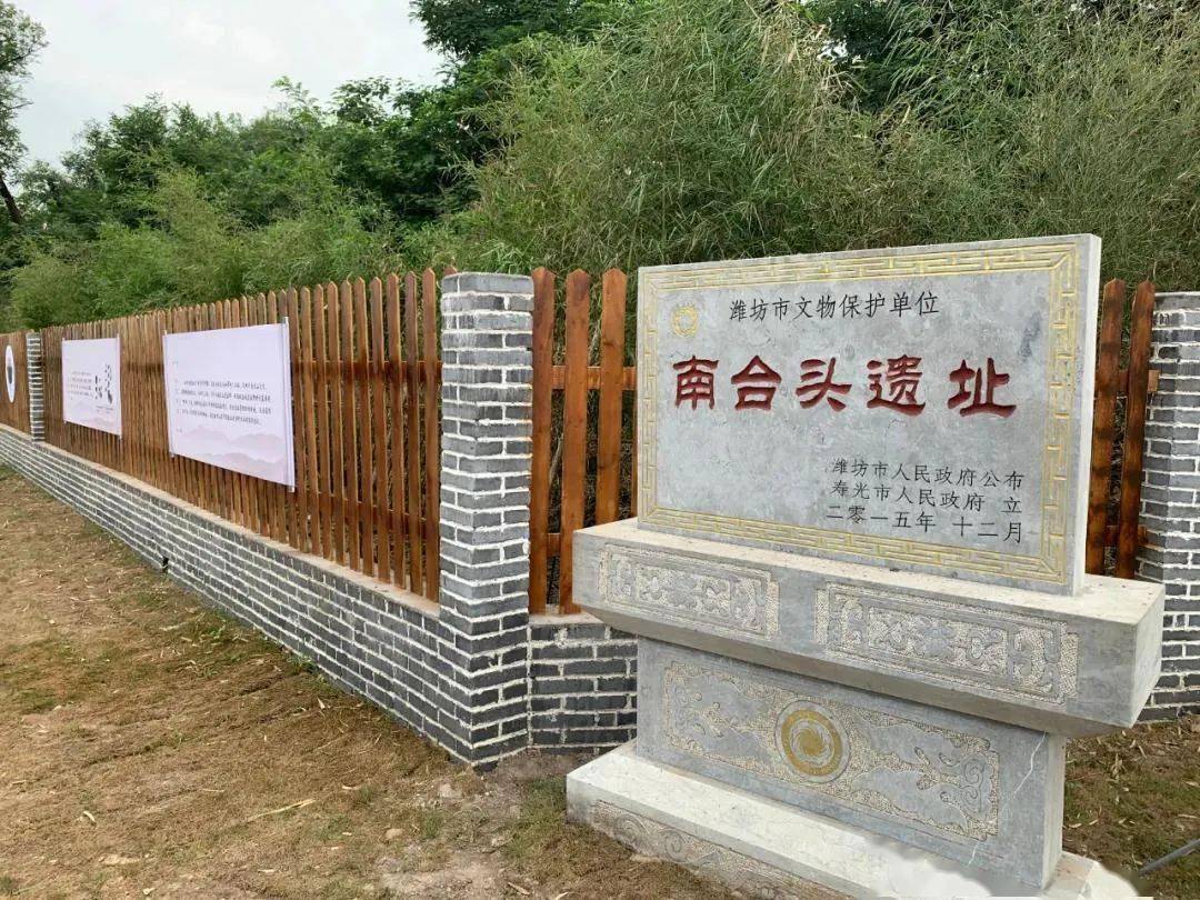 台头 来自搜狐网