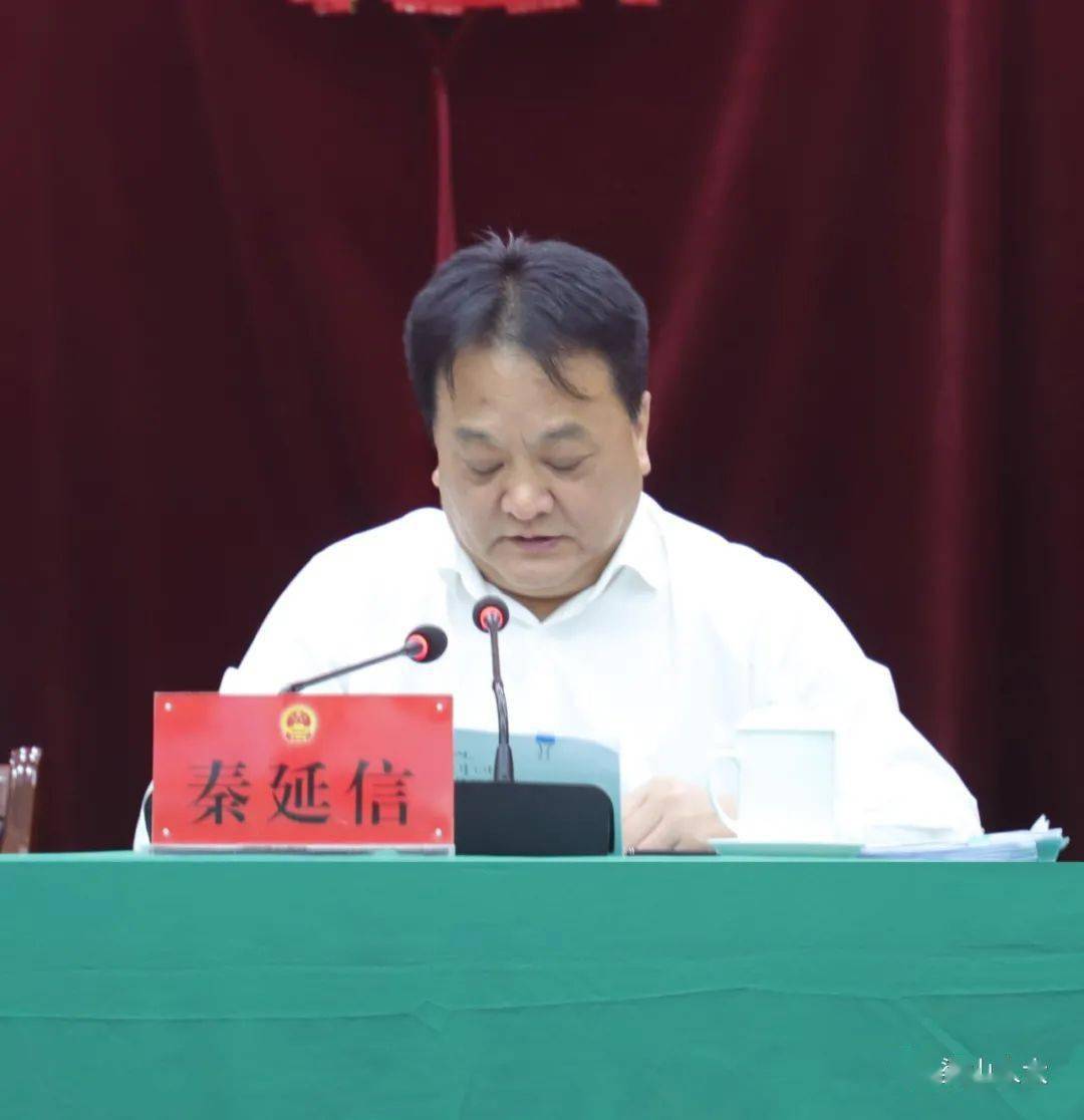 表决通过了县人大常委会《关于接受闫长虹辞去梁山县人民政府副县长