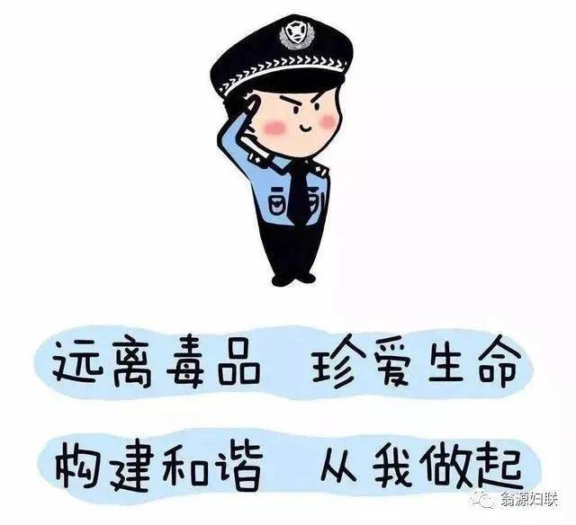 毒品的危害