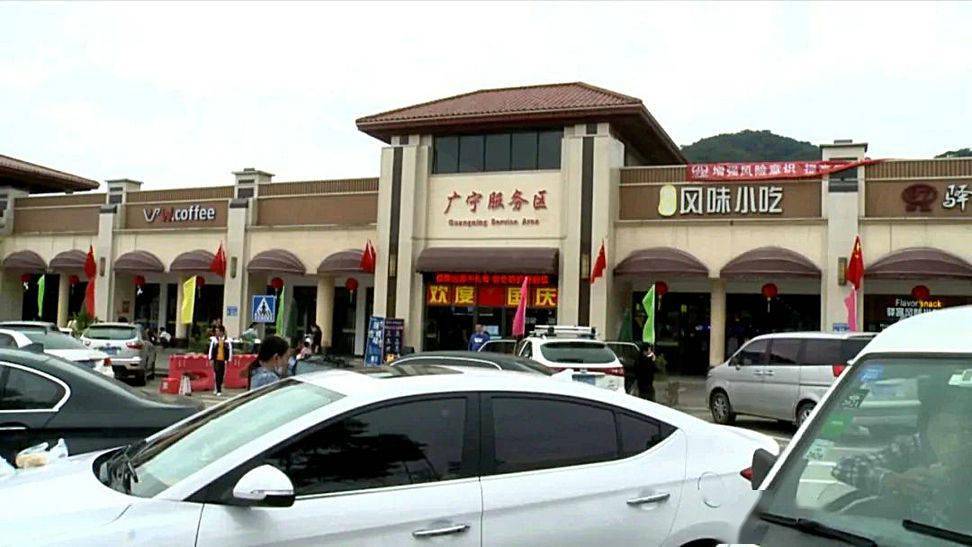 免费解决卡车司机出行难题,广贺高速广宁服务区"司机之家"获赞