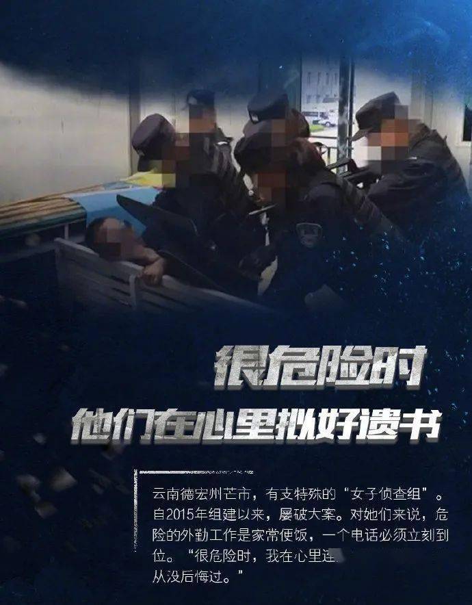 缉毒警平均寿命仅41岁,全民抵制毒品,是对他们最好的致敬!