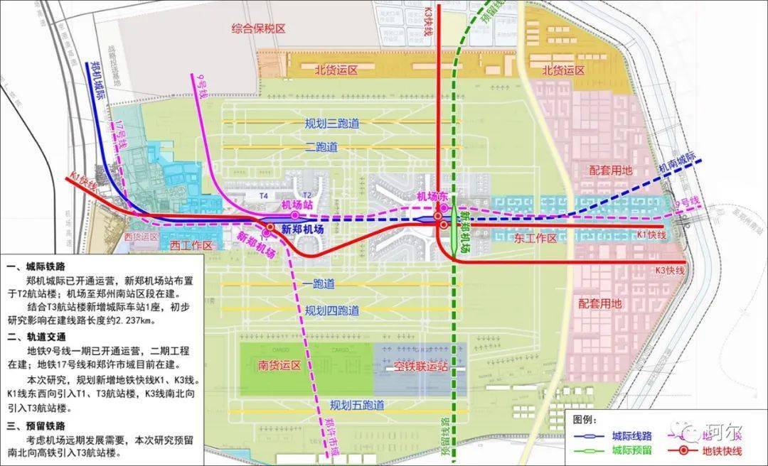 郑州轨道k1k2线在新密白寨联动白寨未来发展潜力巨大