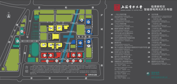 【项目案例】上海电力大学临港新校区(a0～a5,b4号楼)