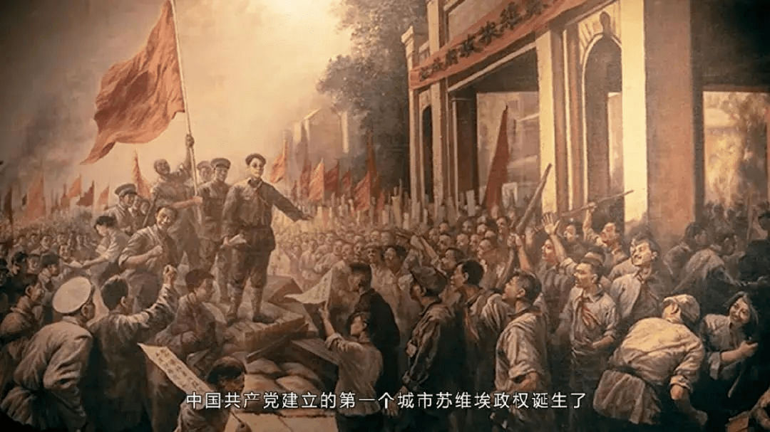 咸宁火焰蓝伴您一起重温党史广州起义