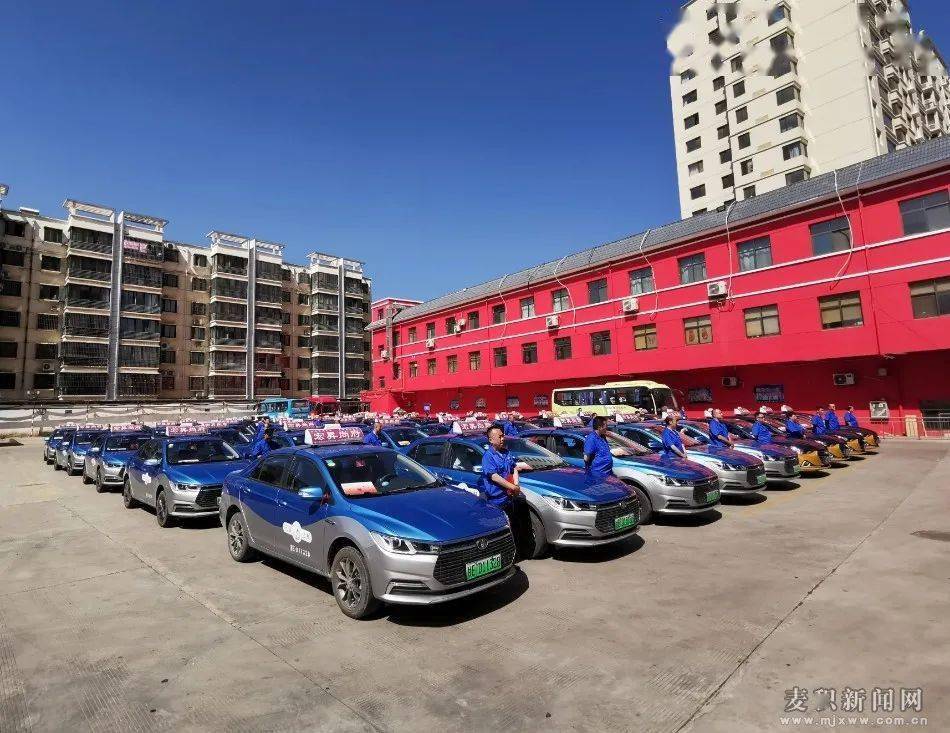 麦积区举行爱心送考志愿活动启动仪式_出租车