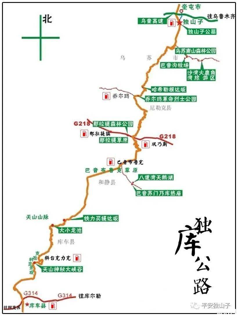 新疆独库公路,中段开通,端午全线通车!