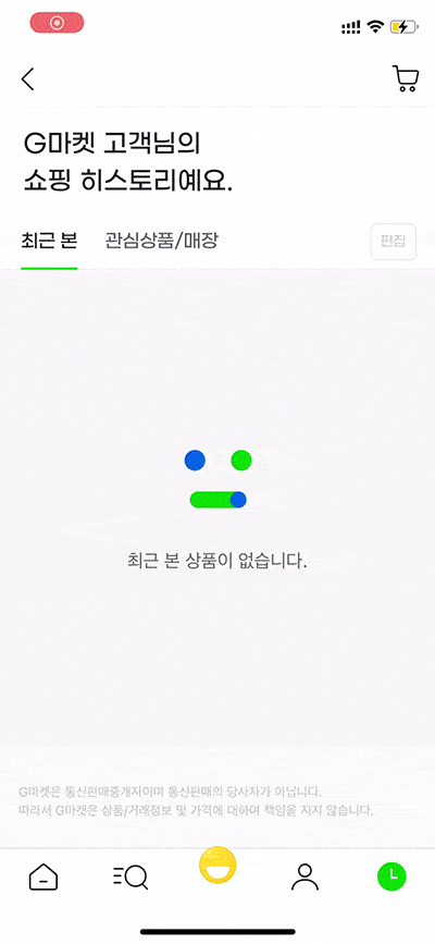 我下载了30多款国外app发现了这几个细节