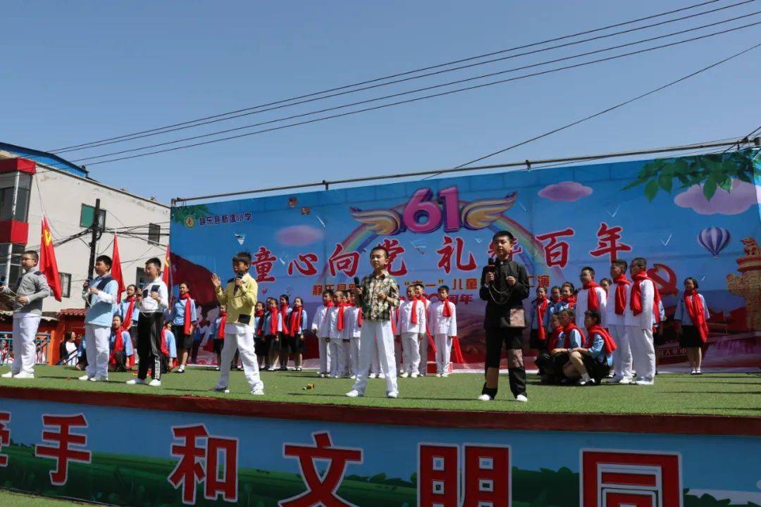 静乐县新建小学举办庆六一文艺汇演