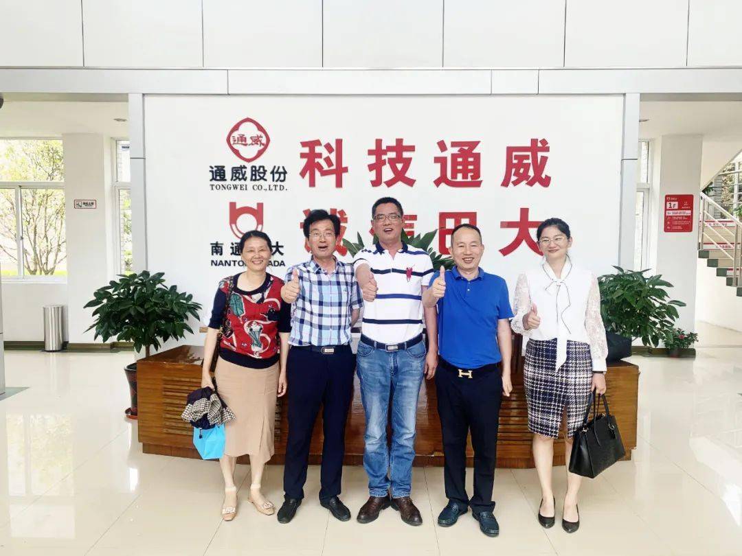 福州通威威廉取经南通巴大将通威事业发扬光大