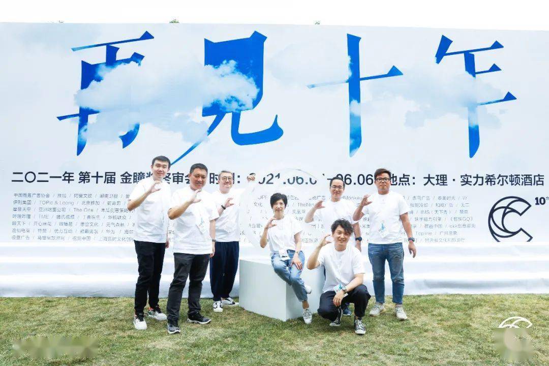 再见十年 , 重新出发 | 金瞳奖十年终审