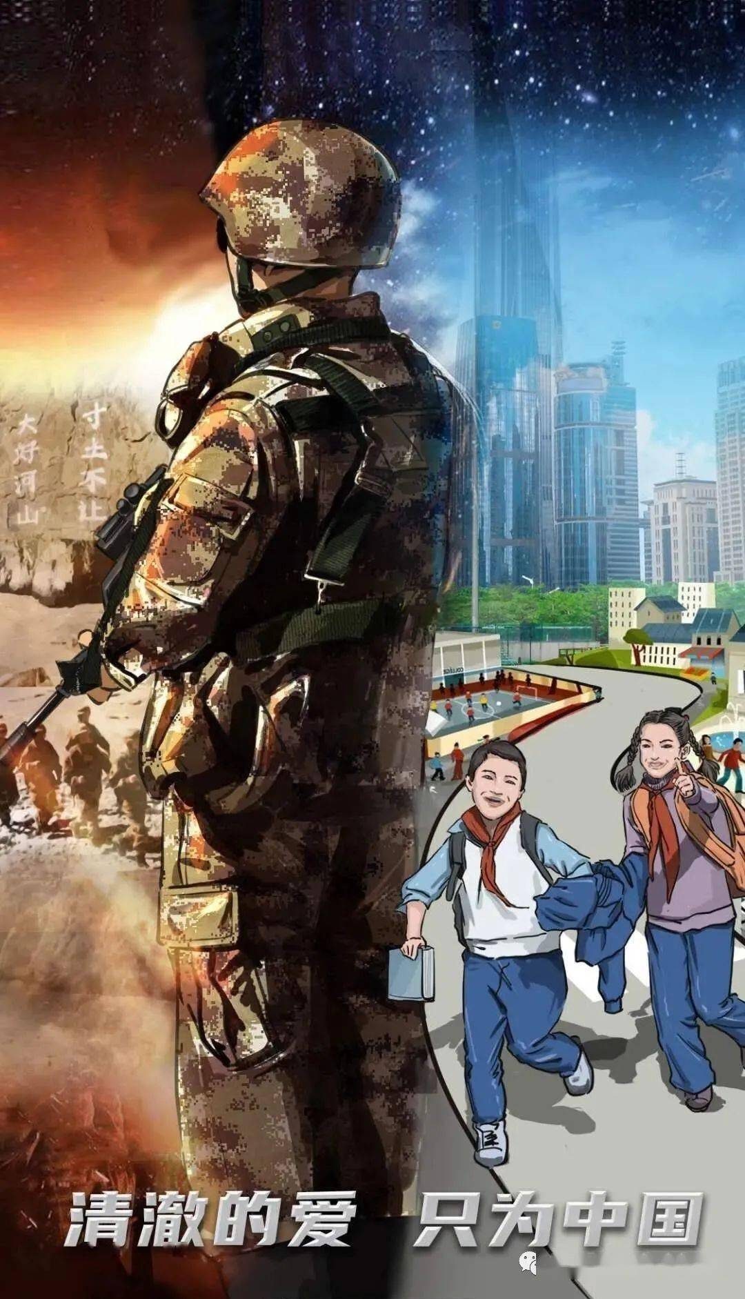 清澈的爱只为中国济南育秀中学小学部四3中队升旗仪式