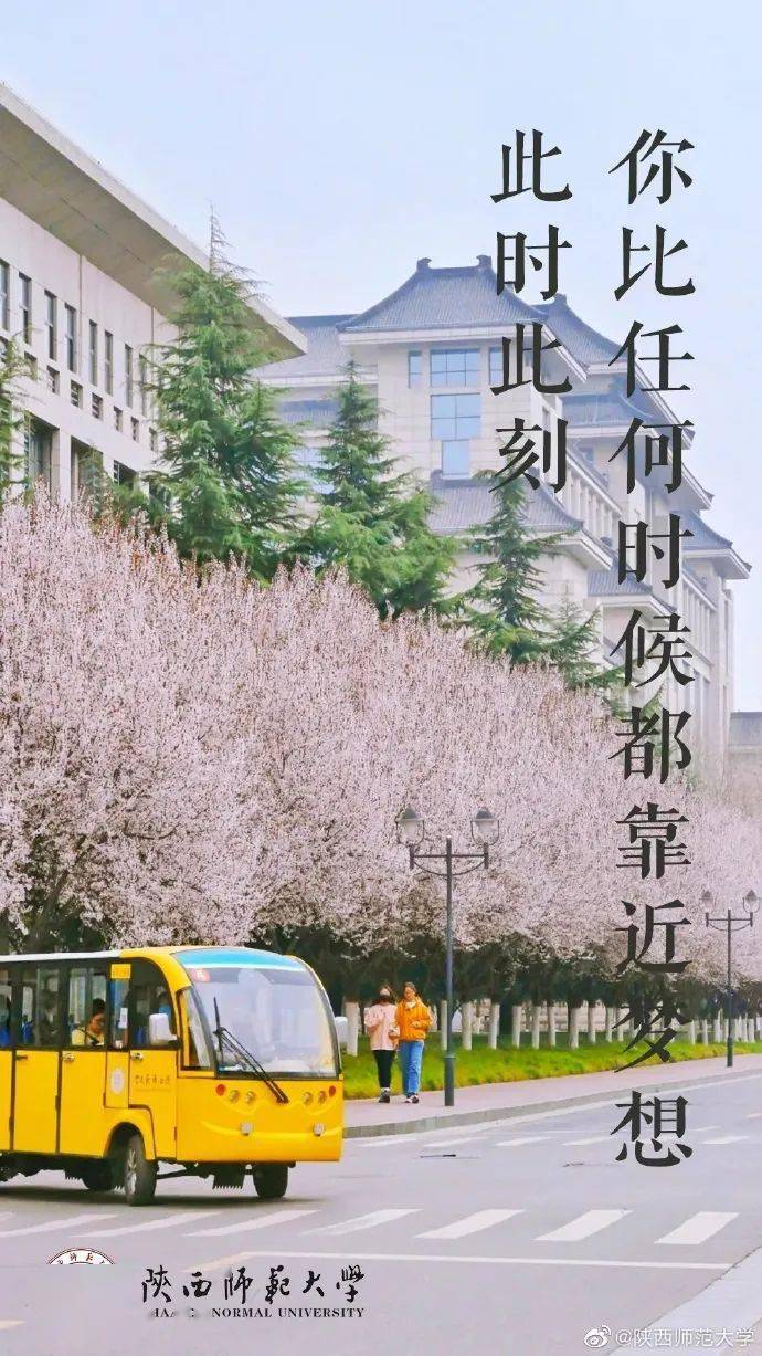 明天,一定行!