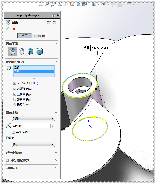 用solidworks画扇叶练习图,画起来挺简单_螺旋线